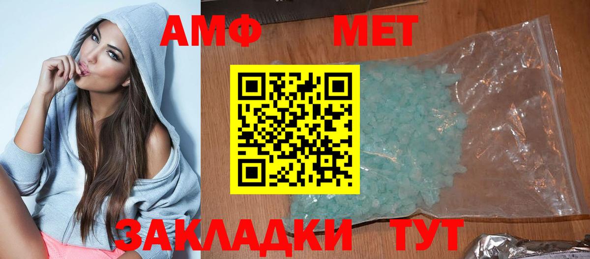 Надым  Amphetamine 97%  АМФЕТАМИН  АМФЕТАМИН  blacksprut зеркало  Вход с VPN 