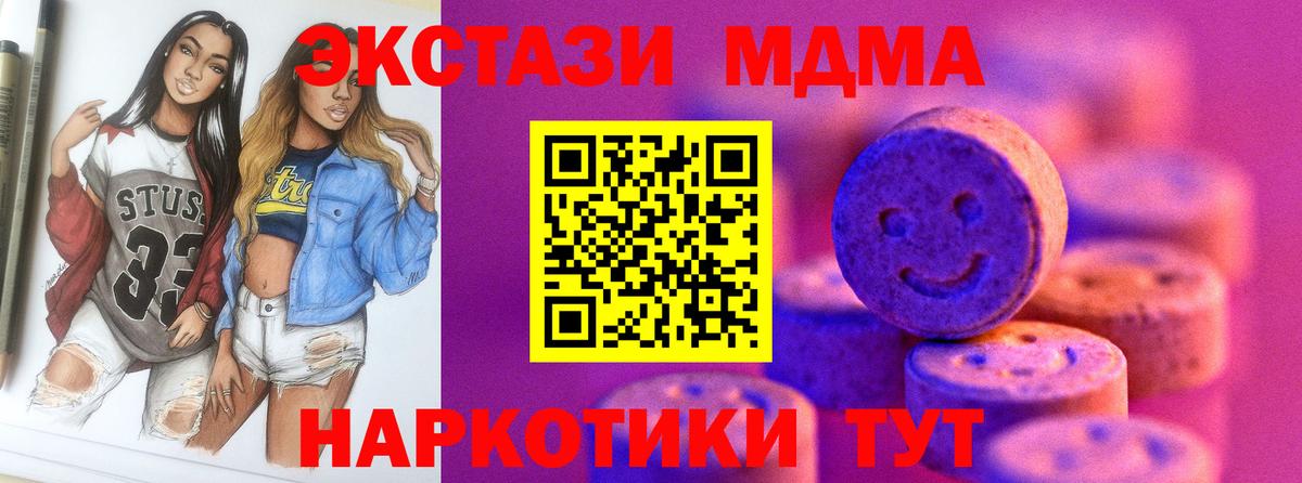Экстази диски Надым