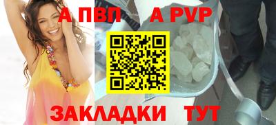 ALPHA-PVP Гай
