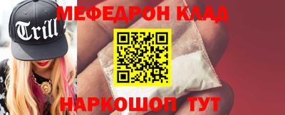 герыч Волжск