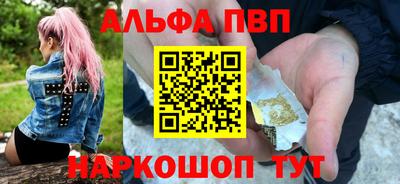прущая мука Волгодонск