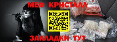 прущая мука Волгодонск