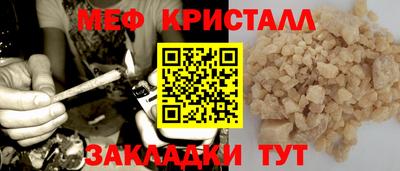 прущая мука Волгодонск