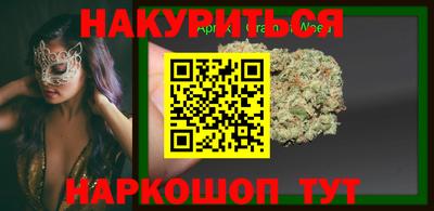 прущая мука Волгодонск