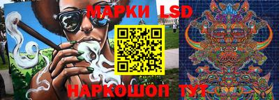 таблы Волжский