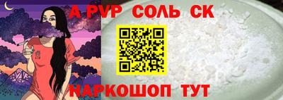 герыч Волжск
