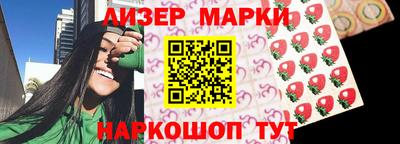 герыч Волжск