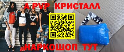 герыч Волжск