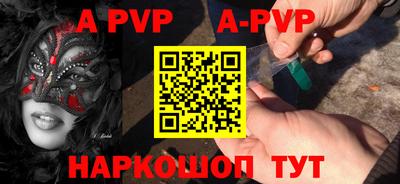 герыч Волжск