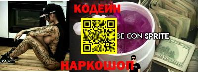 герыч Волжск