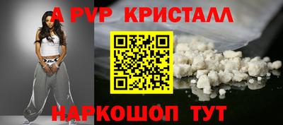 таблы Волжский