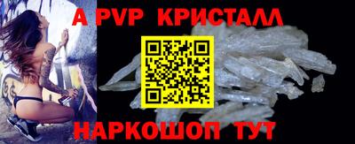 таблы Волжский