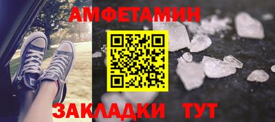 прущая мука Волгодонск