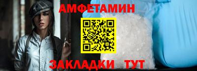 герыч Волжск