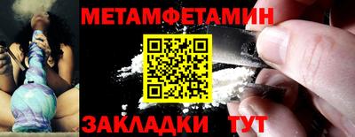 прущая мука Волгодонск