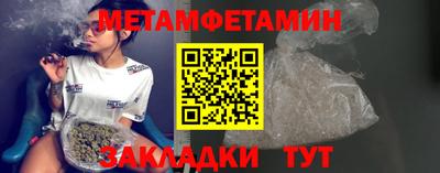 таблы Волжский
