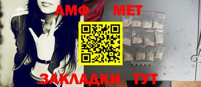герыч Волжск
