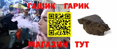 метамфетамин Гатчина