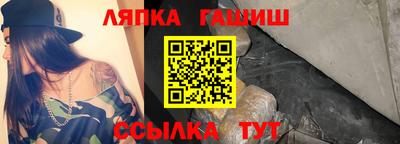 таблы Волжский