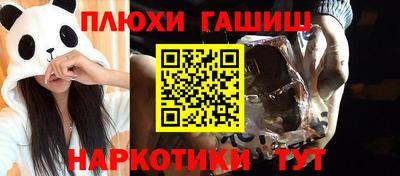 прущая мука Волгодонск