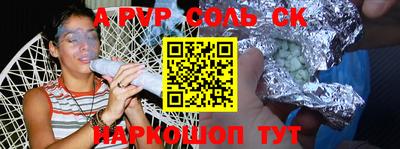 прущая мука Волгодонск
