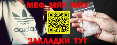 таблы Волжский