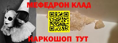 герыч Волжск