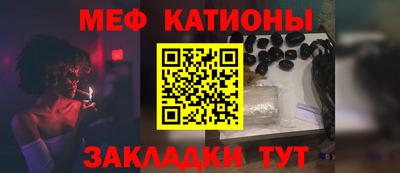 прущая мука Волгодонск