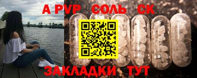 герыч Волжск
