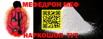 герыч Волжск