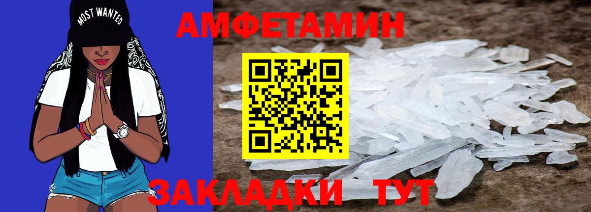Метамфетамин Декстрометамфетамин 99.9%  Метамфетамин Декстрометамфетамин 99.9%  Вход с VPN  Надым 