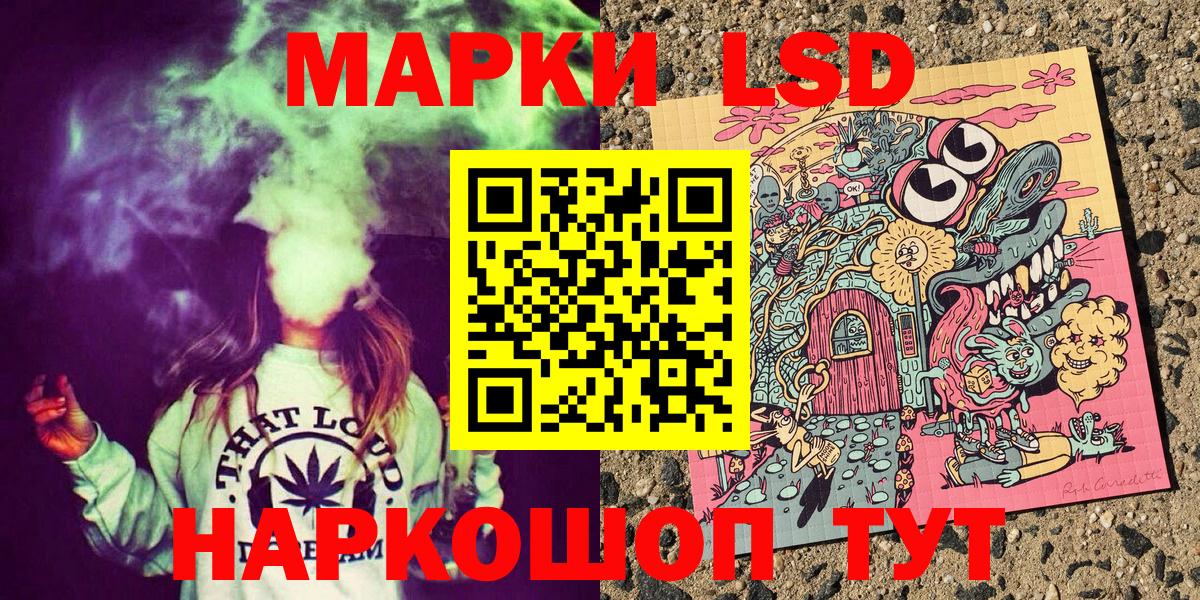 как найти закладки  Вход с VPN  Надым  Наркотические марки 1500мкг  Марки NBOMe 