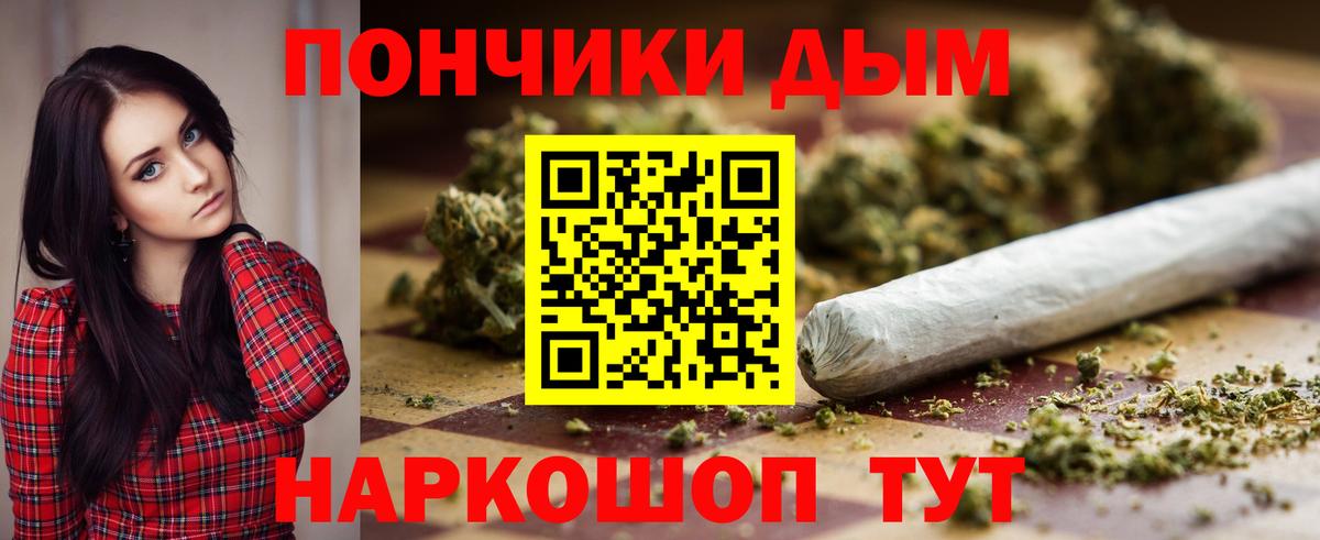 Надым  Канабис Ganja  Вход с VPN  Каннабис OG Kush  МАРИХУАНА гибрид 